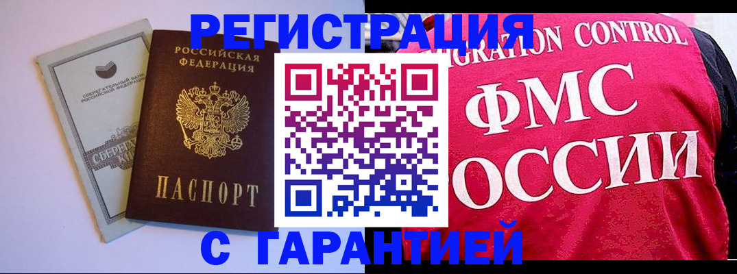 форма 3 в Анадыре